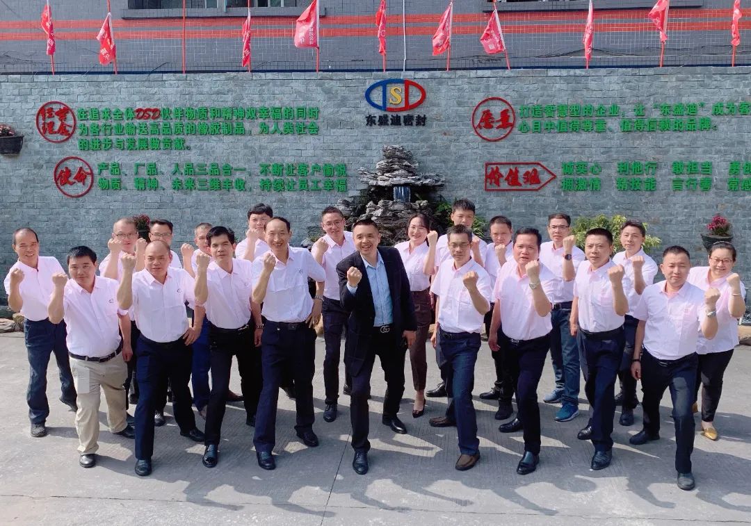 卯足幹勁 兔飛猛進 | 東(dōng)盛迪2022年度工作總結暨2023年度規劃發(fā)布會圓滿落幕