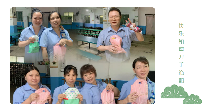 快樂工作，快樂生活 | 端午平安幸福