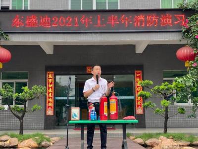 消防演習|生命無演習 牢築安全防線