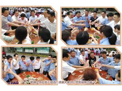 2018年1月份績效目标達成頒獎慶典