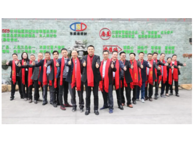 超越輝煌 築夢遠航 | 東盛迪2021年度工作總結暨2022年度規劃發布會圓滿落幕