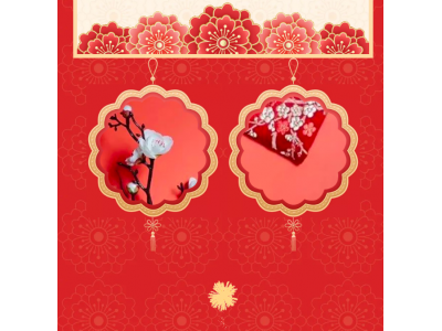 虎年大吉｜虎虎生威｜東盛迪董事長發表2022年新年緻辭