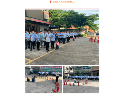 消防演習 | 消防演練始於心，防患未然踐於行！